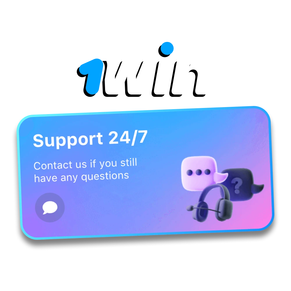 1Win support team is always ready to help you.