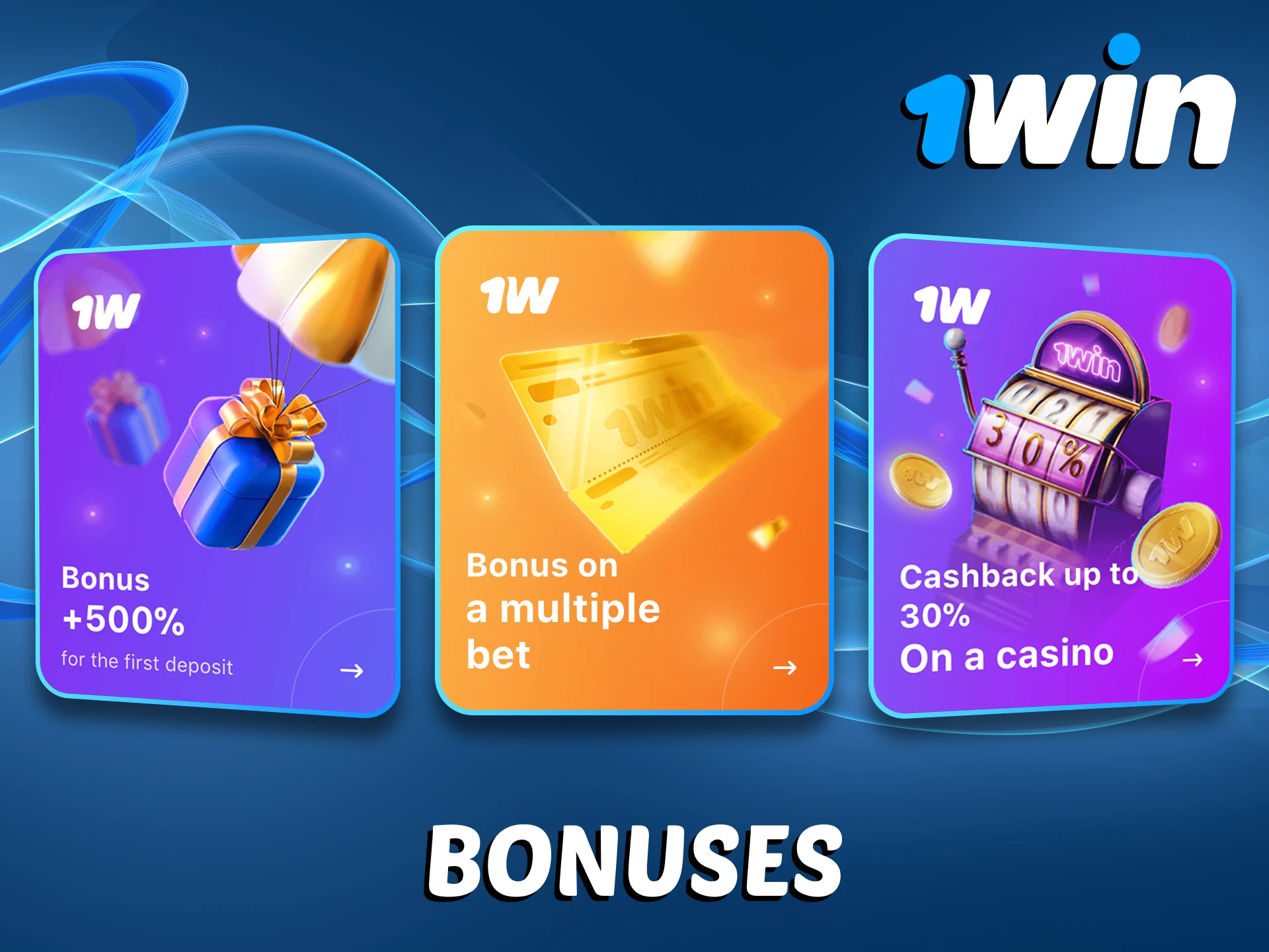1Win bonuses can make football betting more valuable.