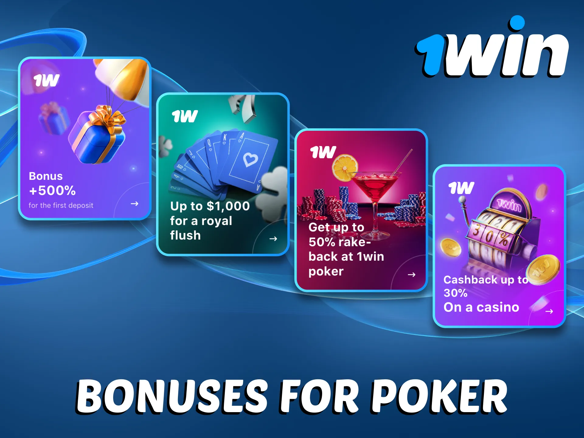 1Win bonuses can help you win more in poker.