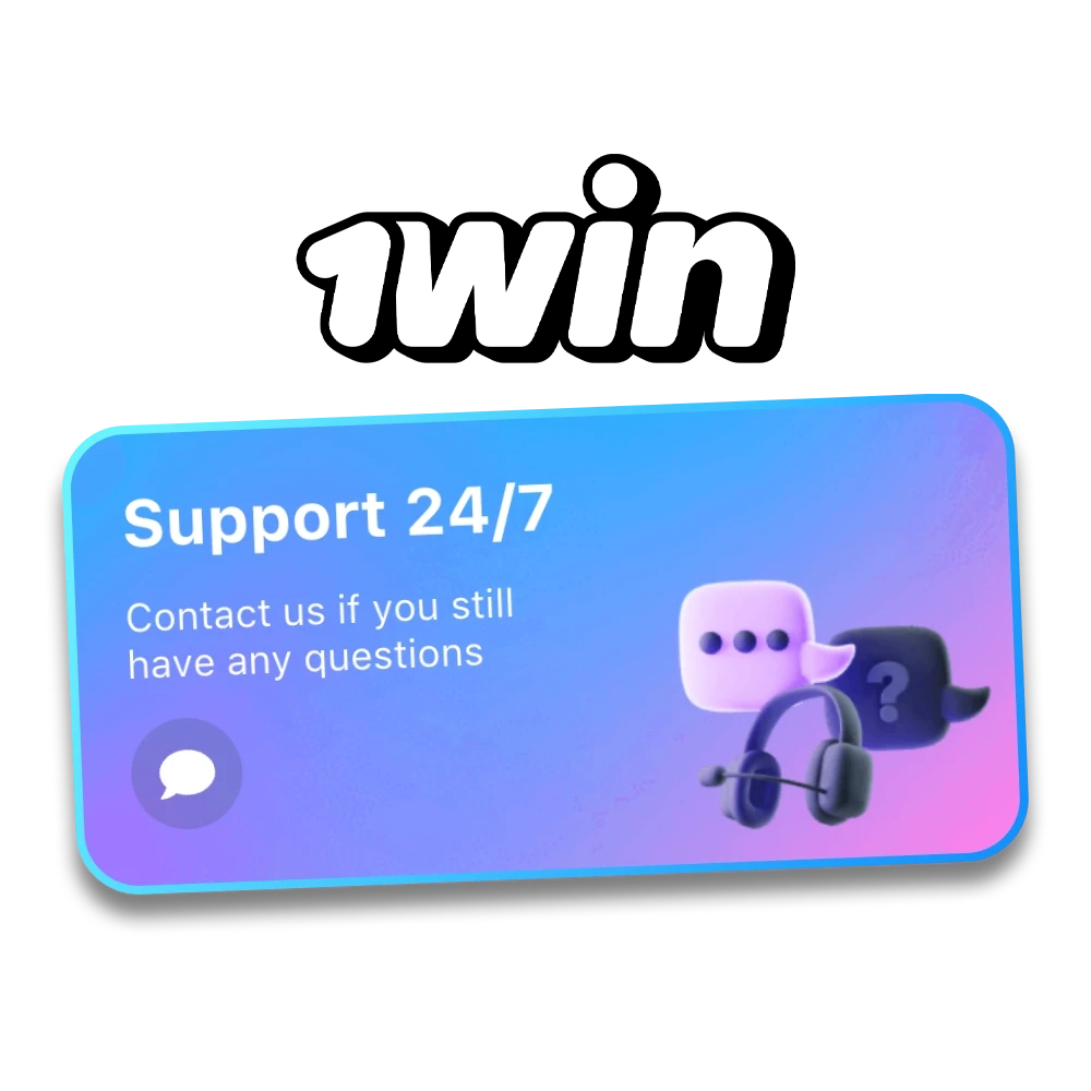 1Win support team is always ready to help you.